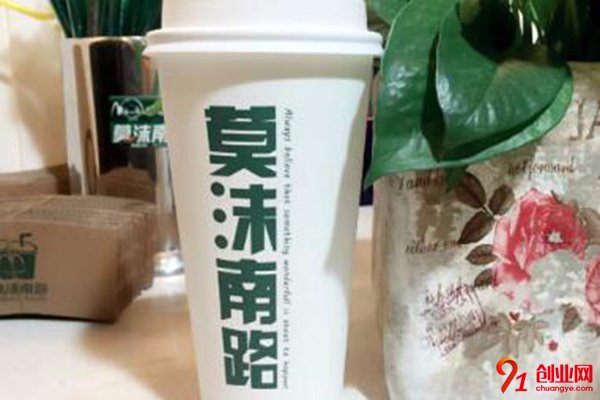 莫沫南路奶茶總部在哪?實地考察擁有好項目