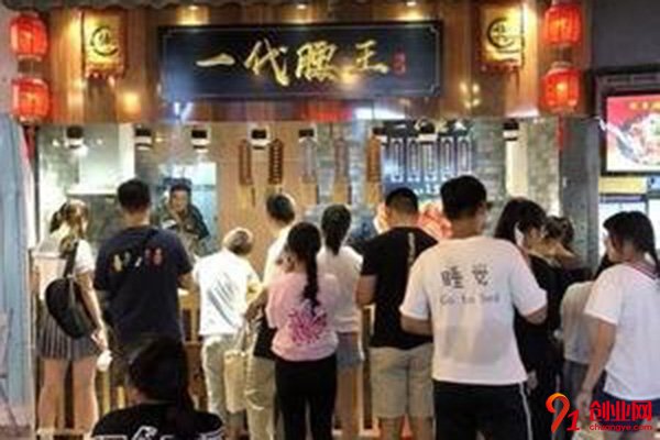 一代腰王加盟項目怎么樣？用事實說話不得不服