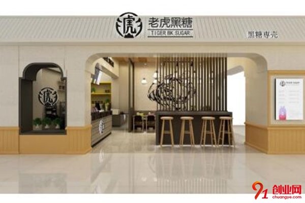 港座老虎黑糖奶茶加盟店，優質項目助你成功