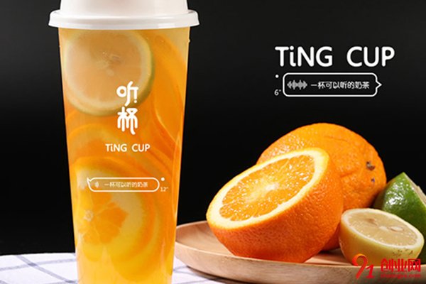 聽杯奶茶怎么樣?項目優勢助你成功