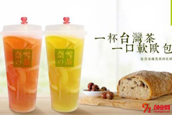 加盟奈雪的茶怎么樣?好項(xiàng)目決不讓你虧本