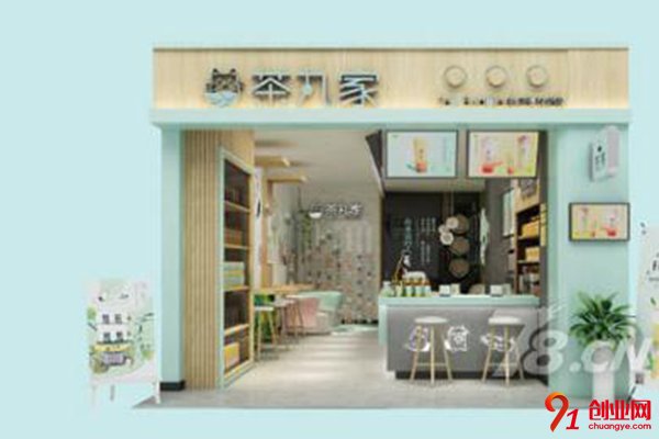 茶丸家怎么樣?加盟費多少錢?