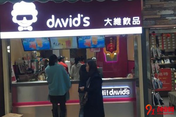 大維飲品賺錢嗎?賺不賺錢實(shí)力告訴你