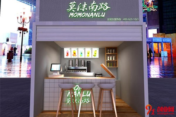 莫沫南路奶茶怎么樣?眾多優(yōu)勢為您解答