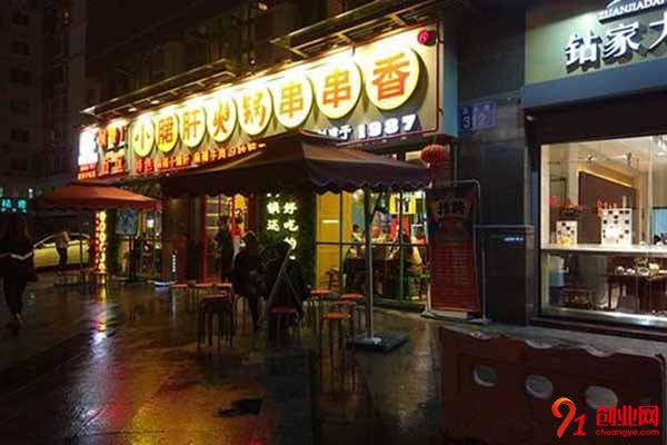 選小郡肝串串香加盟，不會(huì)讓你失望