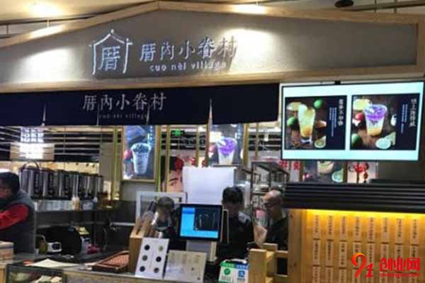 厝內小眷村奶茶店加盟，是一個好的項目嗎