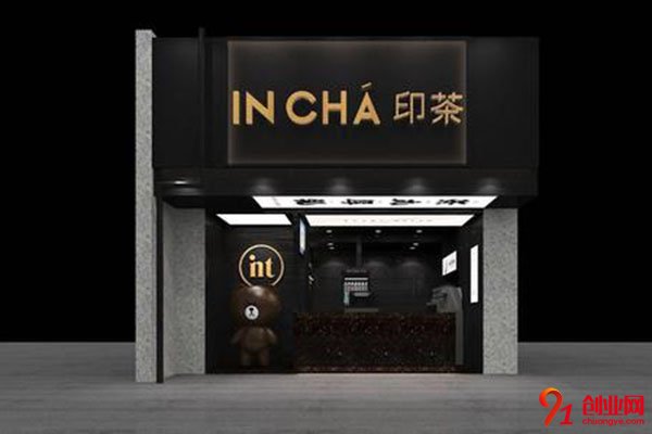 印茶加盟費用多少?合理的投資費用助你輕松創業