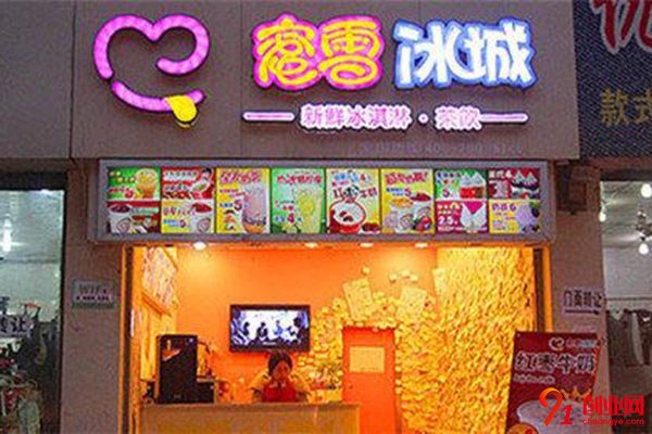 誰開過蜜雪冰城賺錢嗎?感興趣的可以來看一下