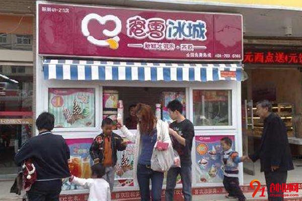 蜜雪冰城加盟費(fèi)多少?了解之后絕對(duì)驚喜