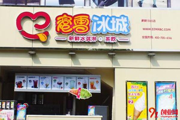 蜜雪冰城官網加盟費非常低，開店輕松完全沒壓力
