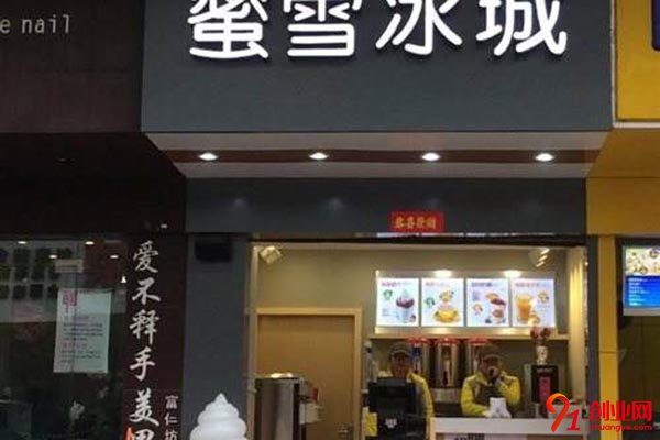 開一家蜜雪冰城多少錢?投資少利潤高