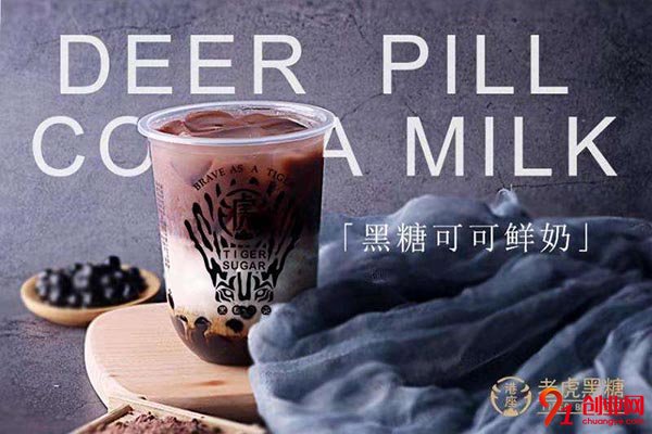 港座老虎黑糖加盟要求很簡單，沒經驗也能月入上萬