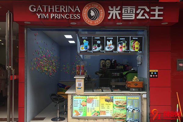 米雪公主奶茶店怎么樣?實力顯著的賺錢項目