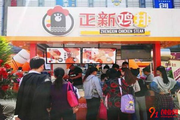 撥打正新新世紀雞排加盟電話，帶大家了解項目