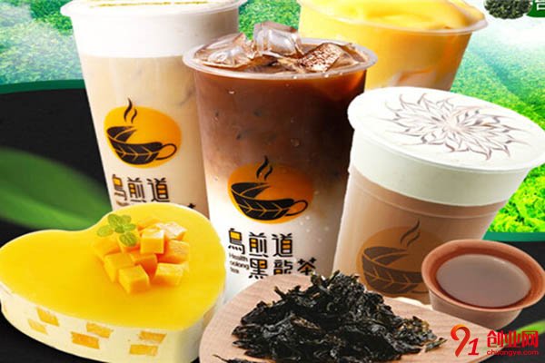 烏煎道奶茶店加盟利潤大嗎?在美味中尋找答案