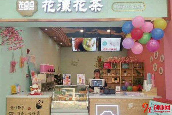 花點點奶茶加盟怎么樣?生意火爆輕松開店
