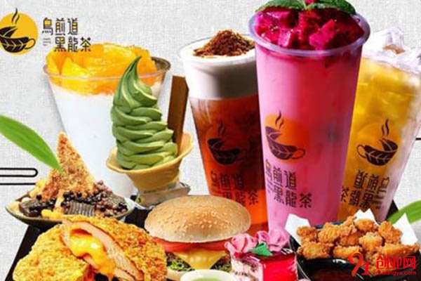 烏煎道奶茶加盟費(fèi)多少?看完讓你歡喜開店