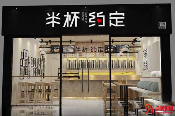 半杯約定奶茶怎么樣?優勢多致富快人一步