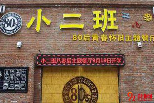 小二班串串加盟條件很簡單，輕松創業