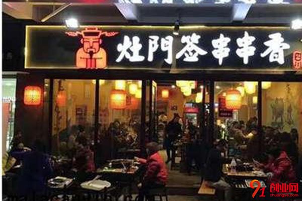 灶門簽串串香加盟品牌優勢是什么?讓投資者開店更輕松