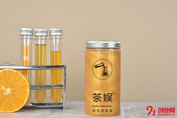 長沙茶娛茶飲實驗室加盟費多少錢?小投資也能賺錢