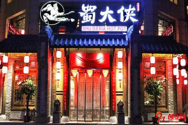 蜀大俠加盟費(fèi)用及條件都有這些，一起來看看吧