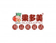 果多美水果店