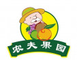 農夫果園水果店