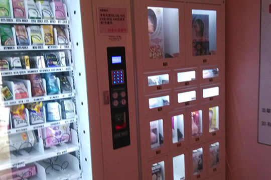 優(yōu)思升成人用品自動售貨機(jī)加盟