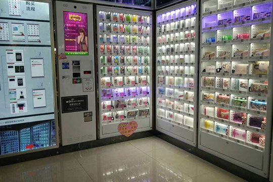 i情成人用品加盟