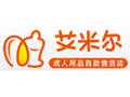 艾米爾無人售貨店