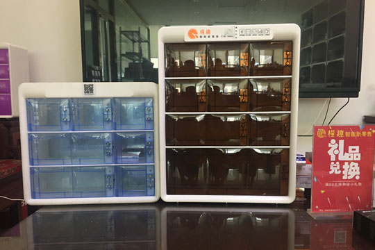 橙趣酒店迷你售貨機加盟代理