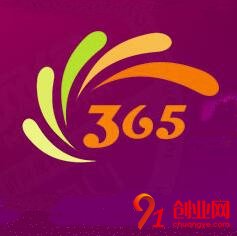 365成人生活館