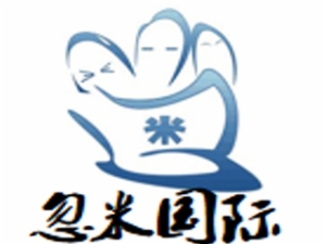 忽米國際無人售貨機