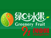 綠葉水果