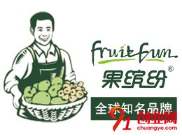果繽紛