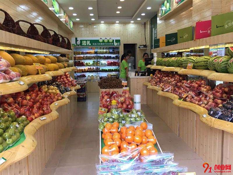 橙意水果店