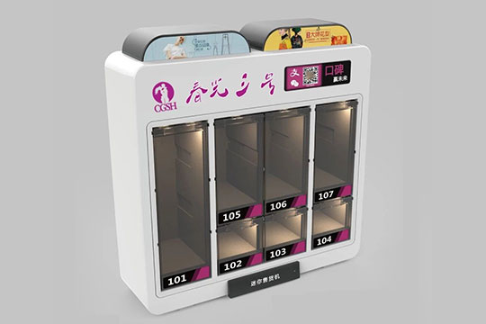 春光三號(hào)成人用品自動(dòng)售貨機(jī)加盟產(chǎn)品圖