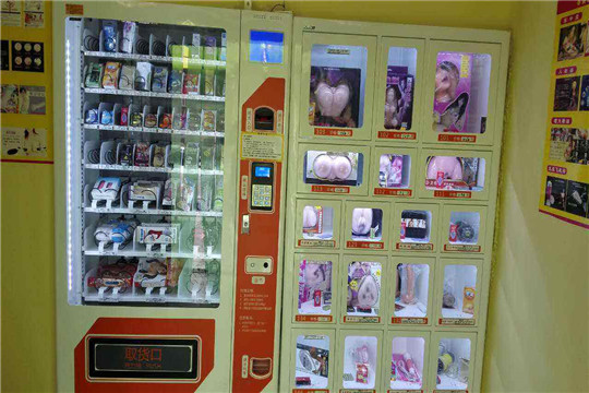 飛樂成人用品便利店加盟