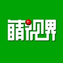 睛視界