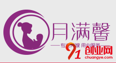 月滿馨家政