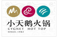 小天鵝火鍋