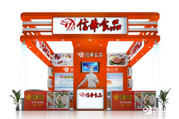 信華食品