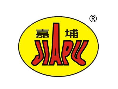 嘉埔鹽焗食品