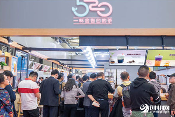 520茶加盟條件 520茶加盟條件