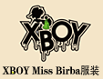X-BOY童裝
