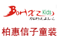 柏惠信子