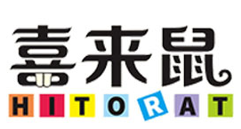 喜來鼠潮流童裝