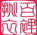 奕豪優惠童裝