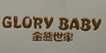 金熊世家童襪